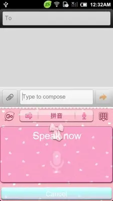 Pink Memories Keyboard Theme android App screenshot 1